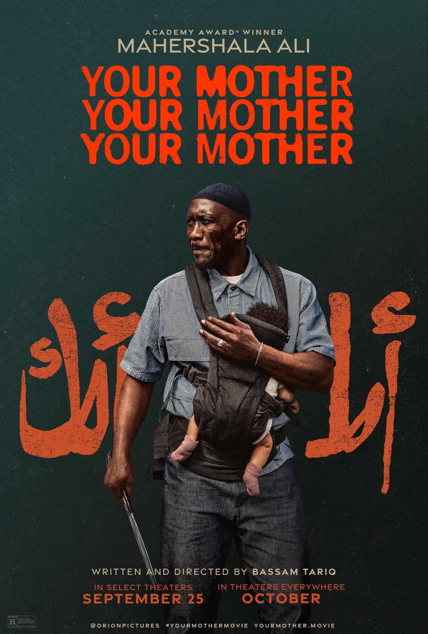 New Trailer: Mahershala Ali Faces a Crisis of Faith in Bassam Tariq’s Your Mother Your Mother Your Mother